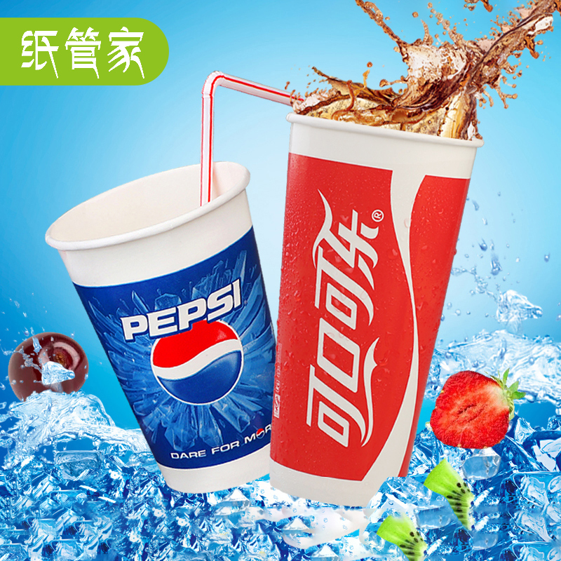 Cola cold‑drink paper‑cup product samples